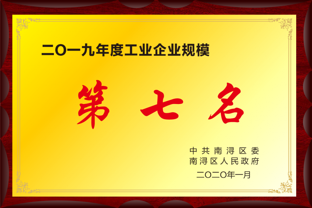 腾博汇游戏官网·(中国)专业效劳,诚信为本