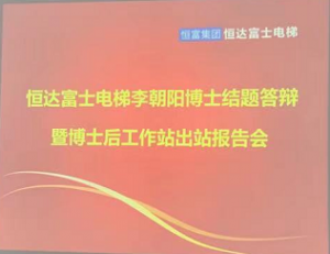 腾博汇游戏官网·(中国)专业效劳,诚信为本